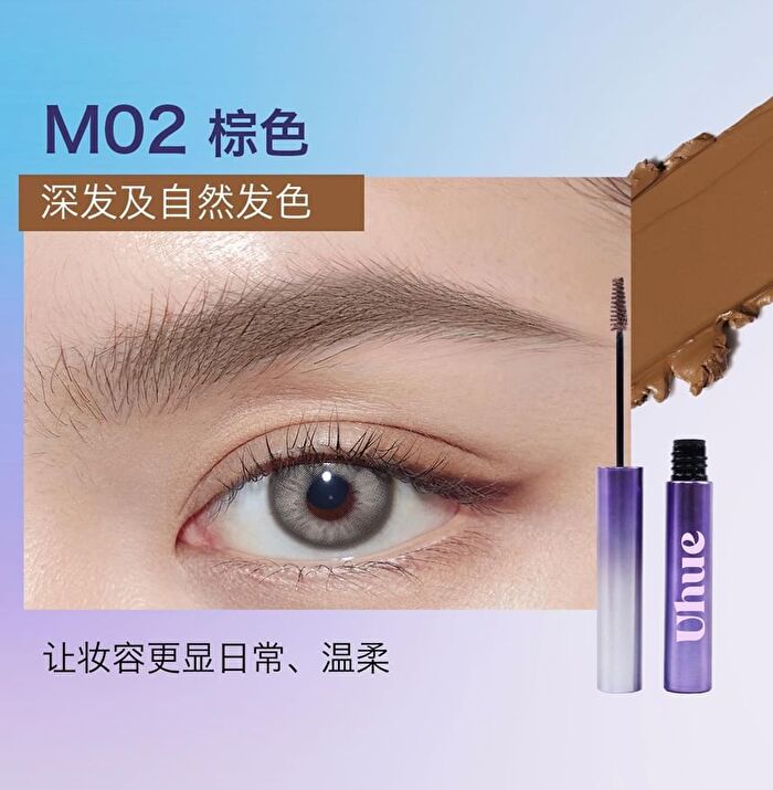 Velvet Mist Eyebrow Mascara - 3 Colors - #M03 Light Brown