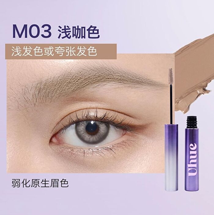 Velvet Mist Eyebrow Mascara - 3 Colors - #M03 Light Brown