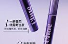 Velvet Mist Eyebrow Mascara - 3 Colors - #M03 Light Brown