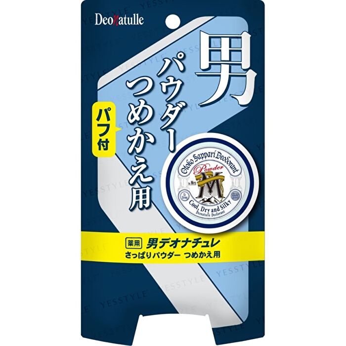 Otoko Sappari Men Deodorant Powder - 25g Refll