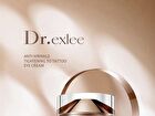 Anti-Wrinkle Firming Cream - 30g