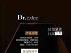 Anti-Wrinkle Firming Cream - 30g