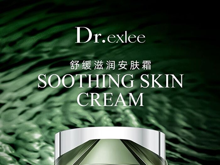 Soothing Repairing Cream - 30g