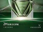Soothing Repairing Cream - 30g