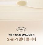 Jumiso Blackhead 2-In-1 Cleaner Set - 2 pcs