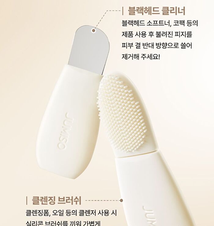 Jumiso Blackhead 2-In-1 Cleaner Set - 2 pcs