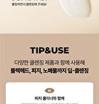 Jumiso Blackhead 2-In-1 Cleaner Set - 2 pcs