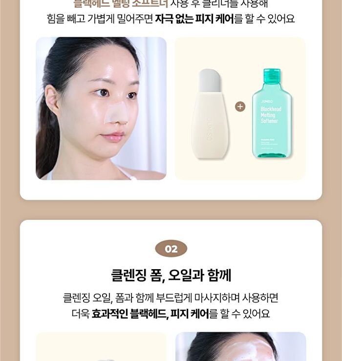 Jumiso Blackhead 2-In-1 Cleaner Set - 2 pcs