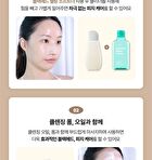 Jumiso Blackhead 2-In-1 Cleaner Set - 2 pcs