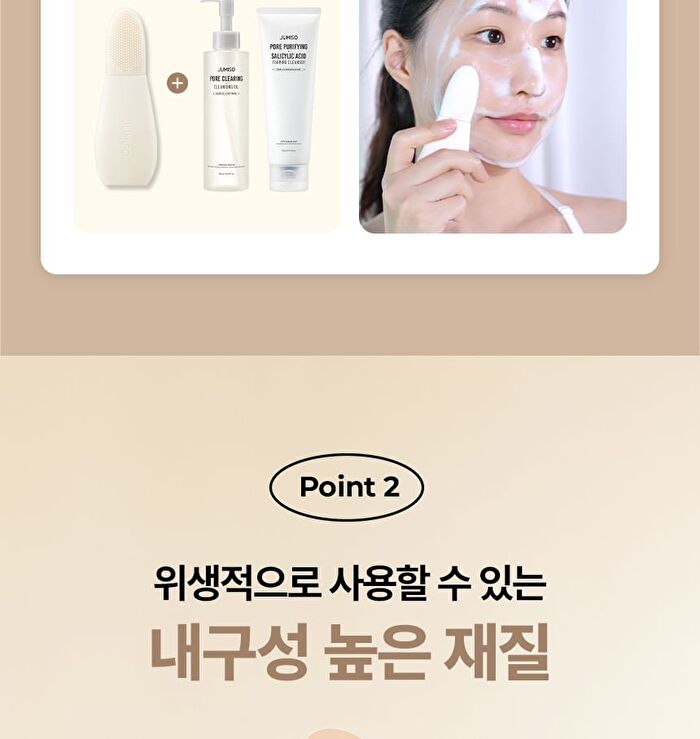 Jumiso Blackhead 2-In-1 Cleaner Set - 2 pcs