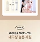 Jumiso Blackhead 2-In-1 Cleaner Set - 2 pcs