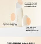 Jumiso Blackhead 2-In-1 Cleaner Set - 2 pcs