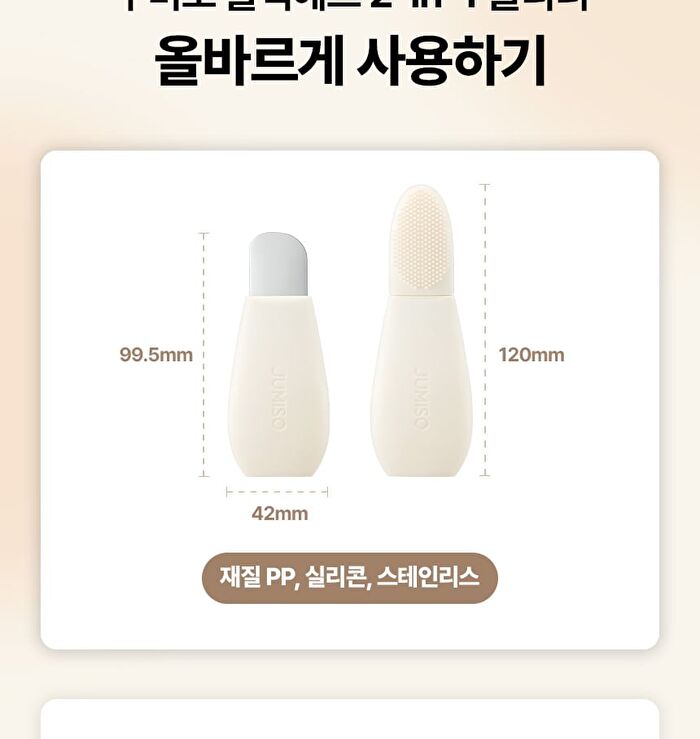 Jumiso Blackhead 2-In-1 Cleaner Set - 2 pcs