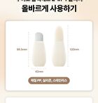Jumiso Blackhead 2-In-1 Cleaner Set - 2 pcs
