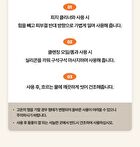 Jumiso Blackhead 2-In-1 Cleaner Set - 2 pcs