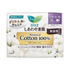 Laurier Happy Skin Botanical Cotton 100% For Heavy Flow During The Day With Wings - 14 pcs