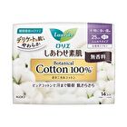 Laurier Happy Skin Botanical Cotton 100% For Heavy Flow During The Day With Wings - 14 pcs