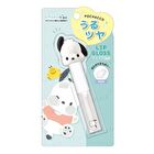 Sanrio Pochacco Lip Gloss - Clear