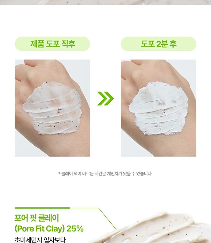 Control-T Acid Pore Clay Pack - 80ml