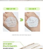 Control-T Acid Pore Clay Pack - 80ml