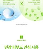 Control-T Acid Pore Clay Pack - 80ml