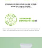 Control-T Acid Pore Clay Pack - 80ml
