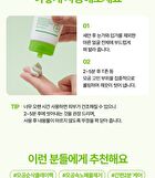 Control-T Acid Pore Clay Pack - 80ml