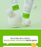Control-T Acid Pore Clay Pack - 80ml