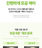 Control-T Acid Pore Clay Pack - 80ml