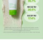 Control-T Acid Pore Clay Pack - 80ml