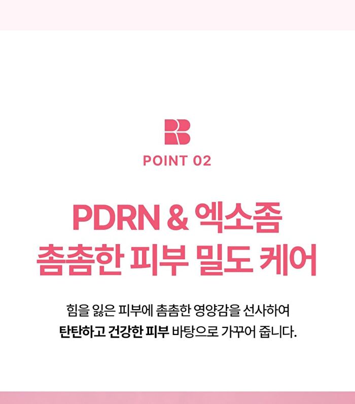 PDRN Glow Repair Serum - 30ml