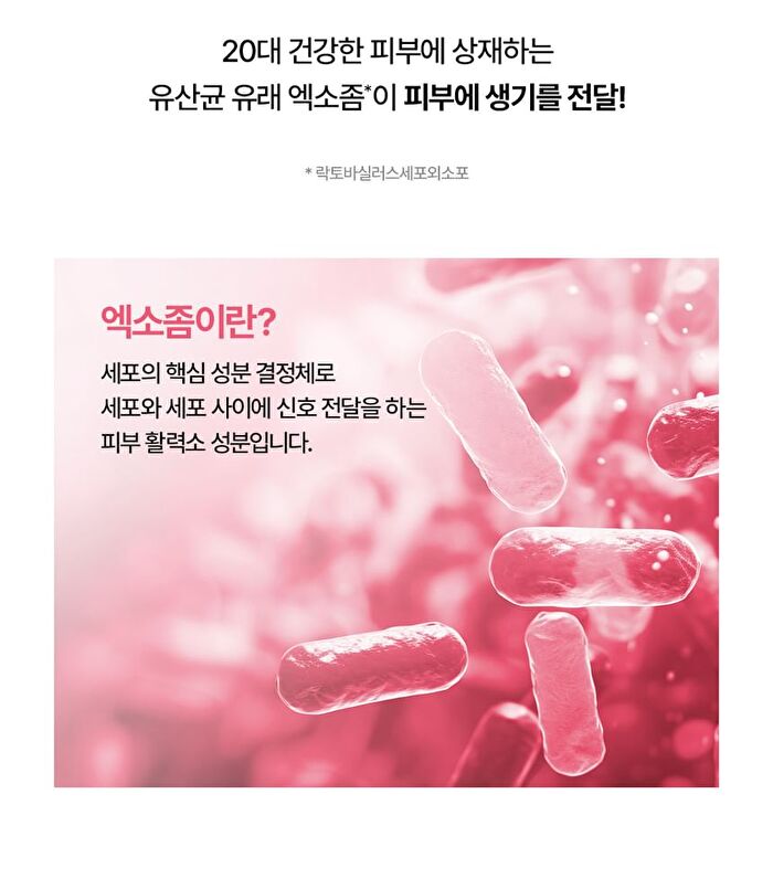 PDRN Glow Repair Serum - 30ml