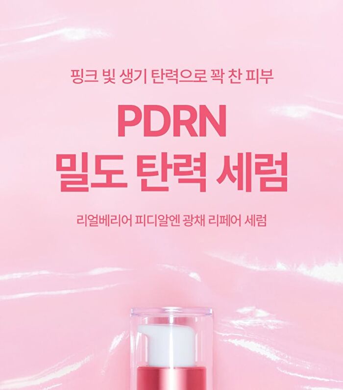 PDRN Glow Repair Serum - 30ml