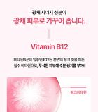 PDRN Glow Repair Serum - 30ml