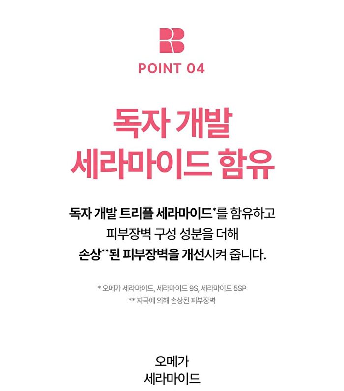 PDRN Glow Repair Serum - 30ml