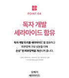 PDRN Glow Repair Serum - 30ml