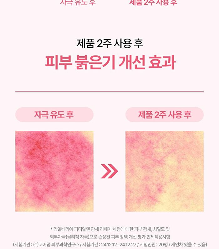 PDRN Glow Repair Serum - 30ml