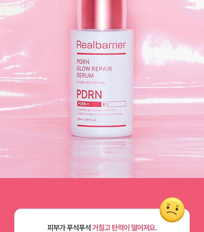 PDRN Glow Repair Serum - 30ml