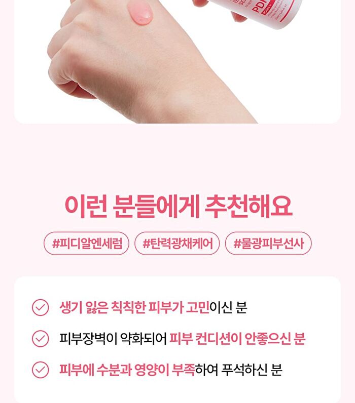 PDRN Glow Repair Serum - 30ml