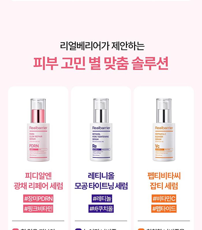 PDRN Glow Repair Serum - 30ml