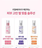 PDRN Glow Repair Serum - 30ml