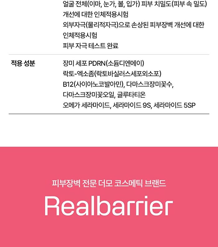 PDRN Glow Repair Serum - 30ml