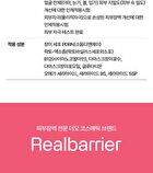 PDRN Glow Repair Serum - 30ml