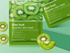 Bioaqua Kiwi Fruit Brigten Skin Facial Mask - #Kiwi Fruit - 1 pcs