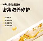 Shiny Smooth Hair Oil - 120ml