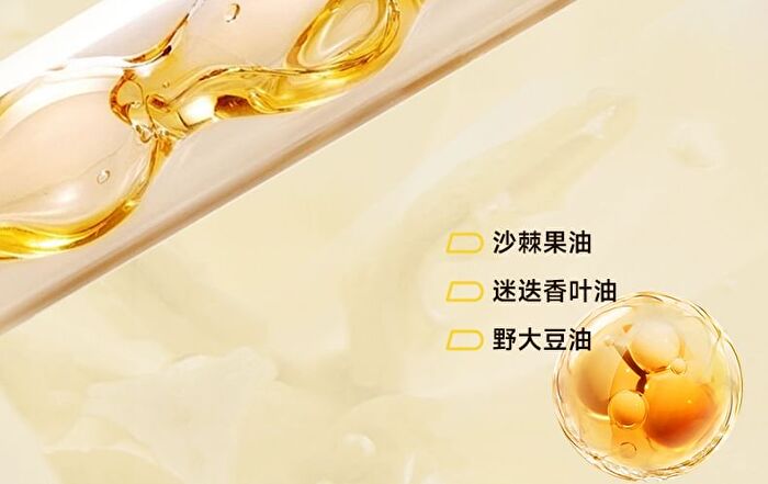 Shiny Smooth Hair Oil - 120ml