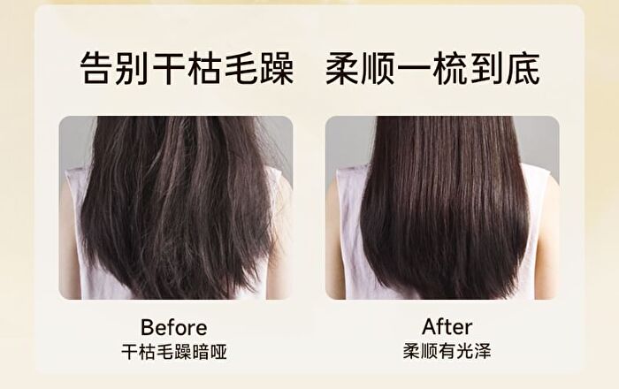 Shiny Smooth Hair Oil - 120ml