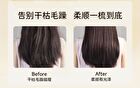 Shiny Smooth Hair Oil - 120ml