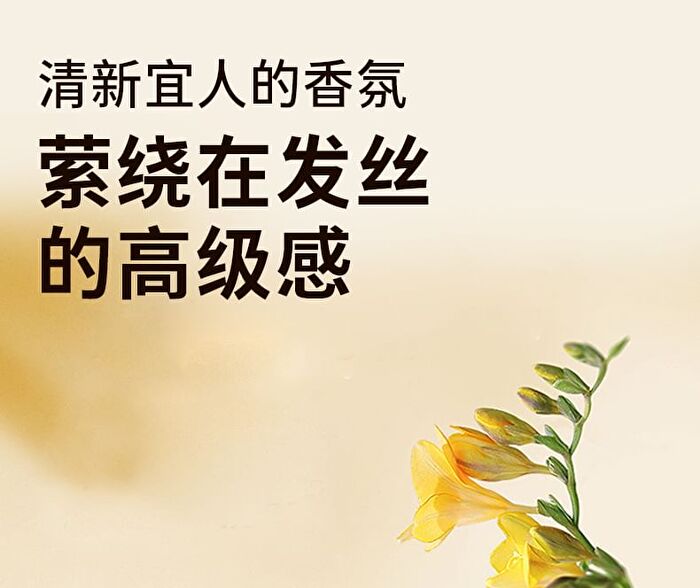 Shiny Smooth Hair Oil - 120ml