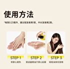 Shiny Smooth Hair Oil - 120ml